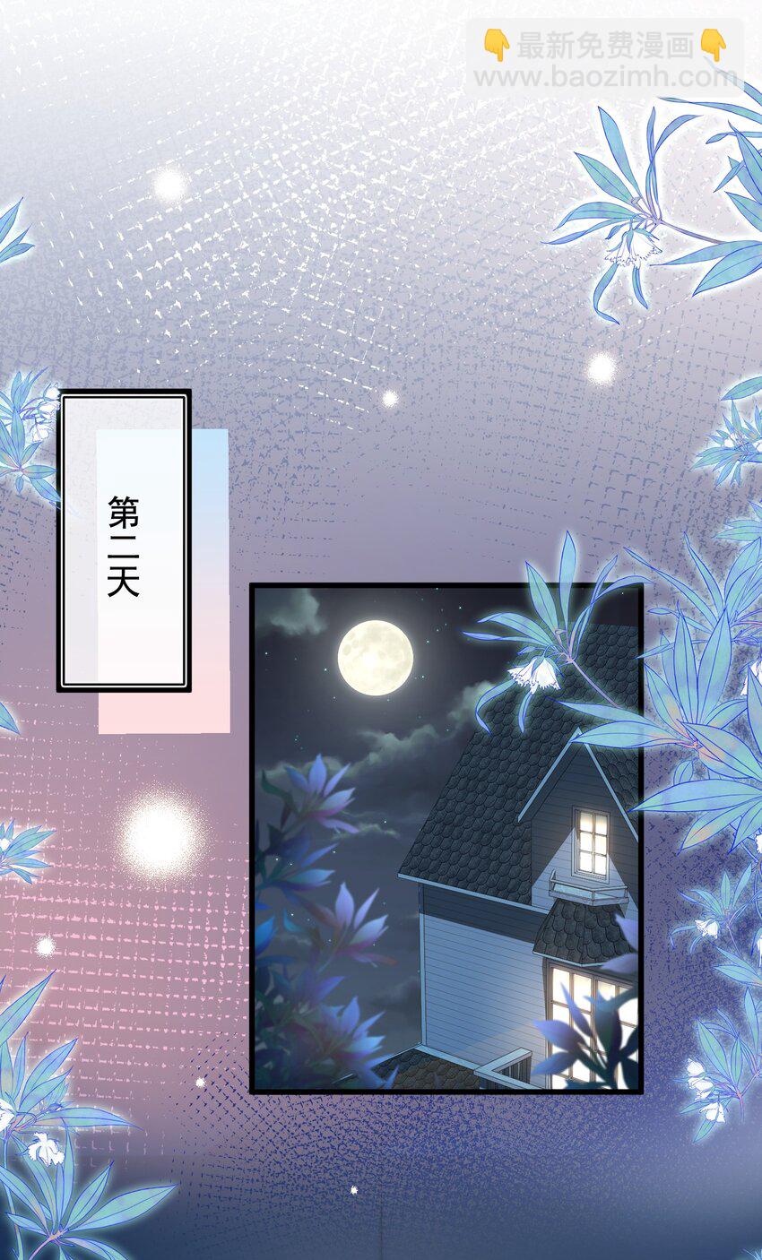 066 打电话的时候就不要乱动-第66话