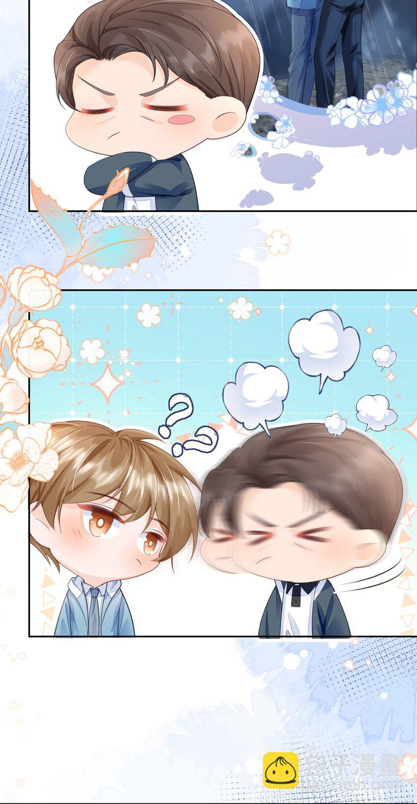 066 打电话的时候就不要乱动-第66话