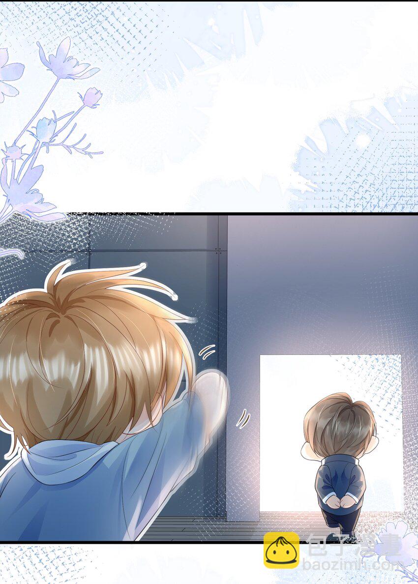 066 打电话的时候就不要乱动-第66话