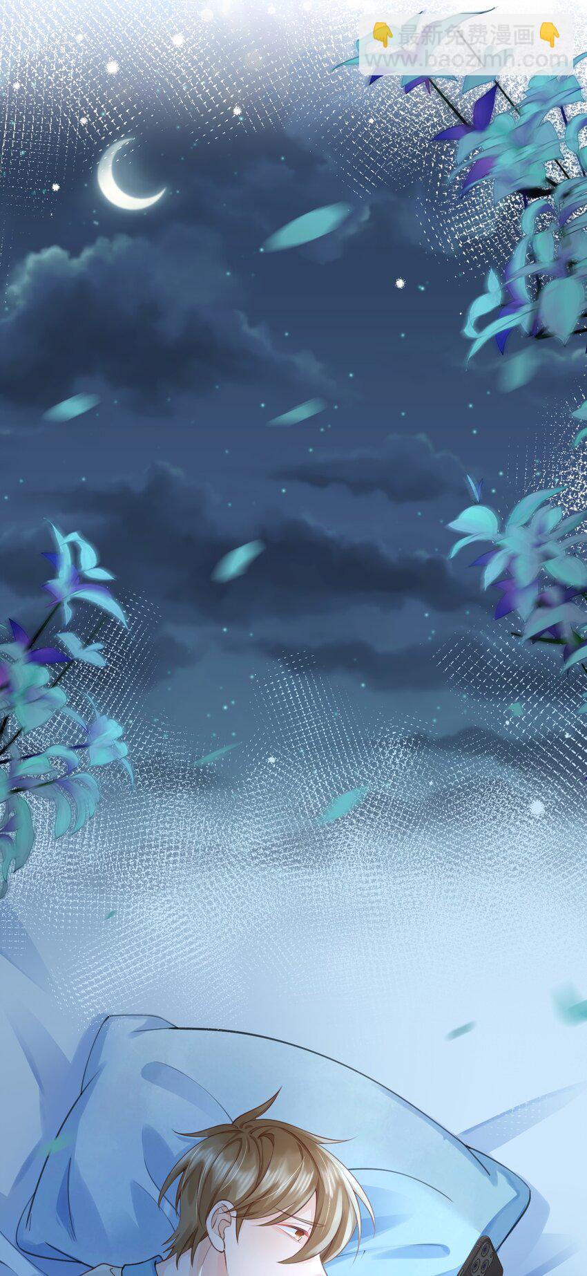 067 装作谈恋爱的样子-第68话