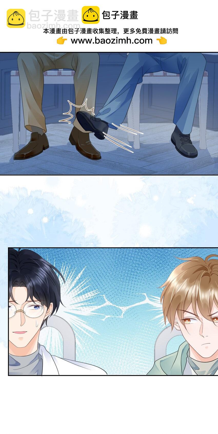 067 装作谈恋爱的样子-第68话