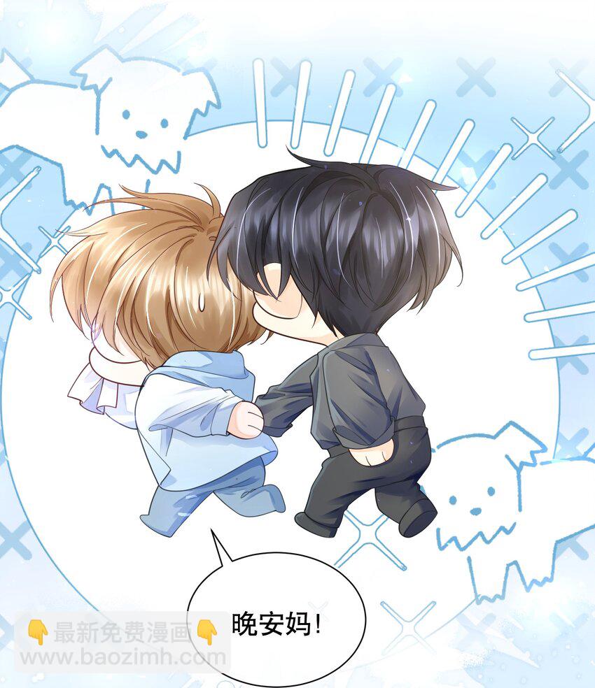 069 你技术烂死了！-第70话