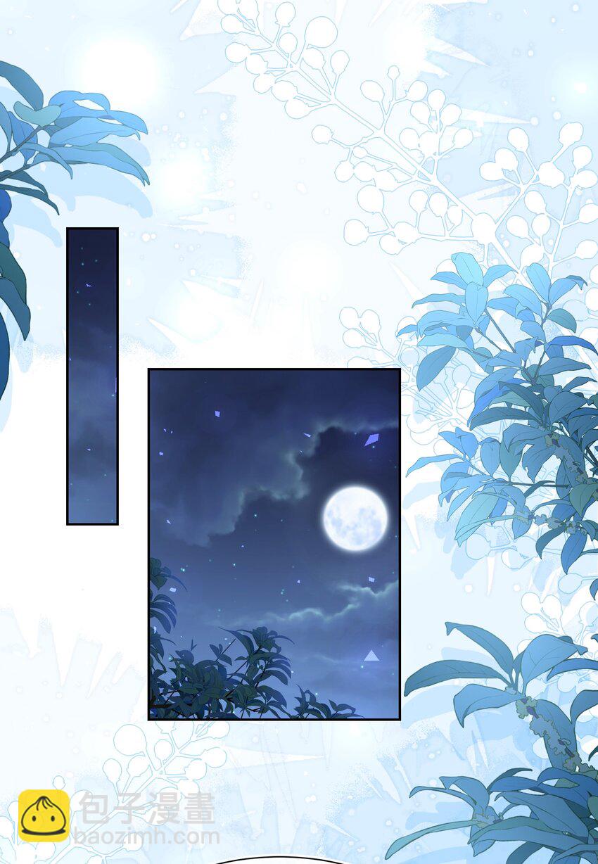 069 你技术烂死了！-第70话