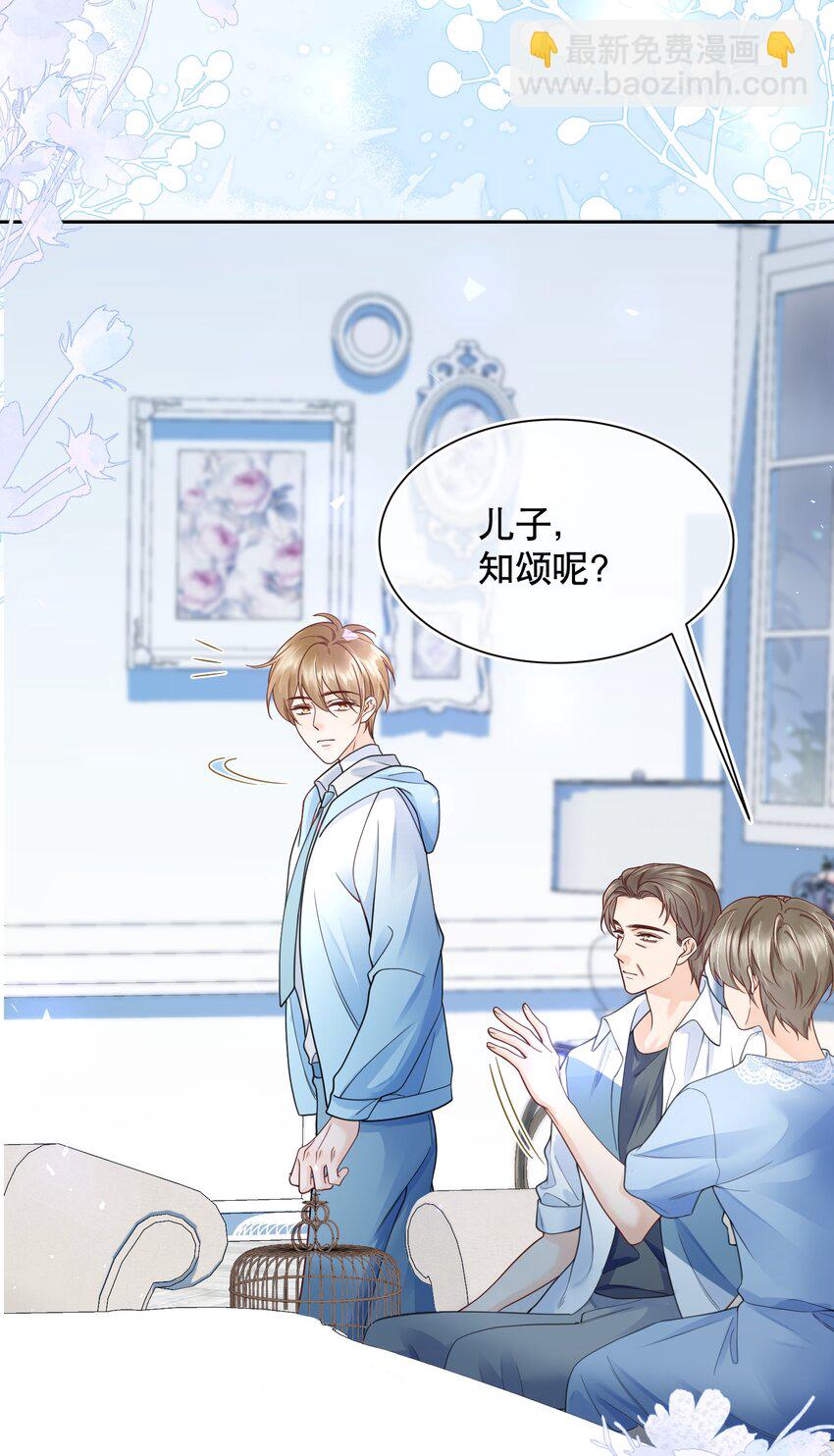 069 你技术烂死了！-第70话