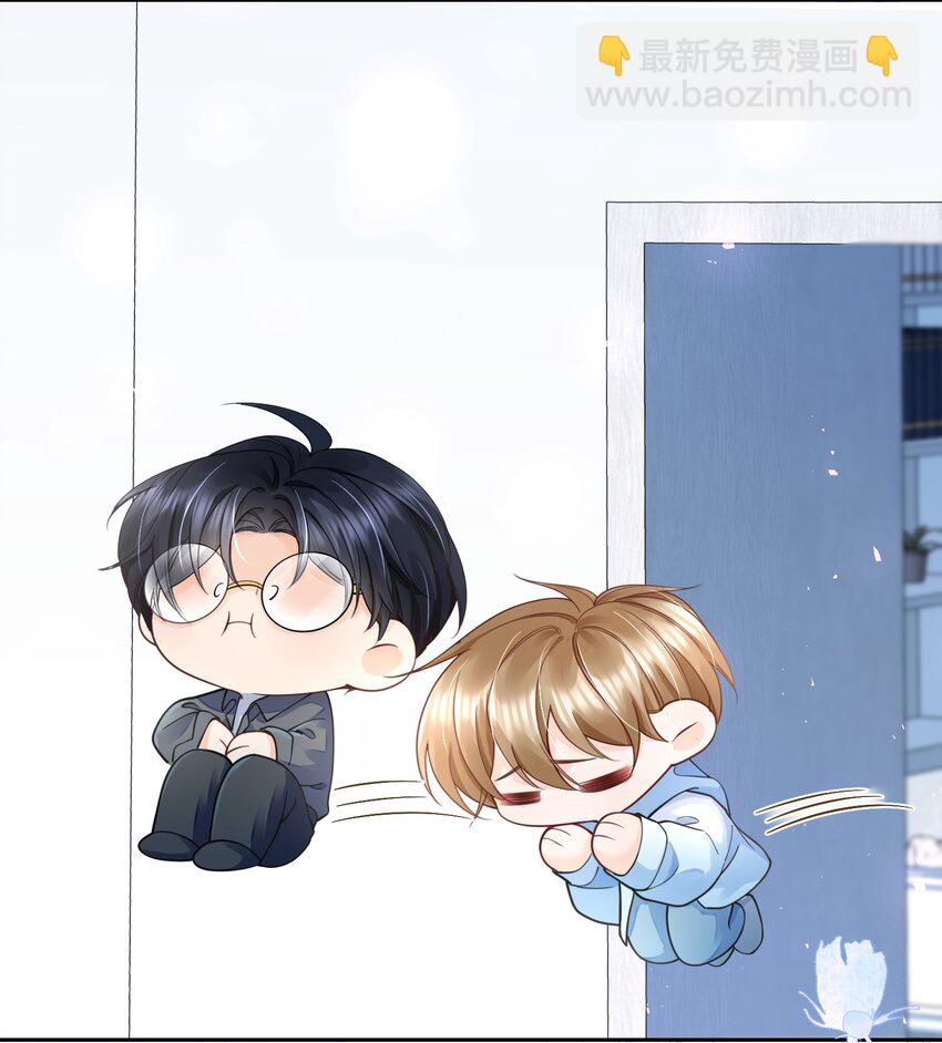 069 你技术烂死了！-第70话