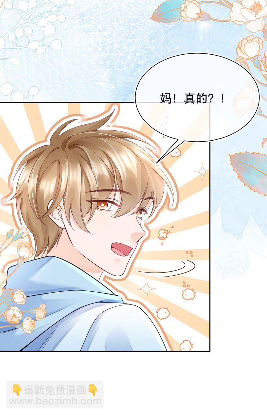 069 你技术烂死了！-第70话