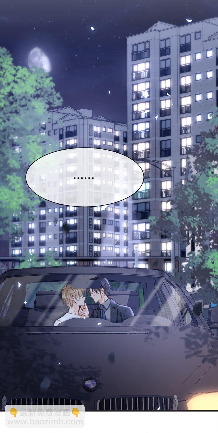 010 你有很多个朋友，可我只有一个你-第10话