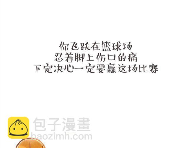 你不知道的故事 - 你比小時候弱多了 - 4