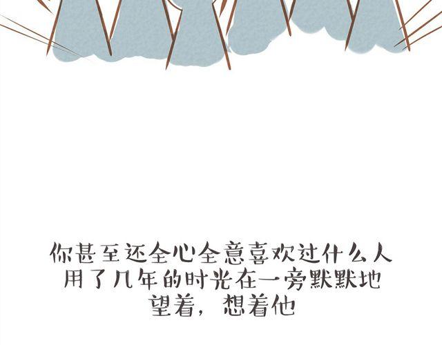 你不知道的故事 - 你比小時候弱多了 - 6