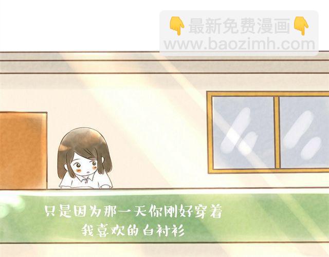 你不知道的故事 - 你比小時候弱多了 - 1