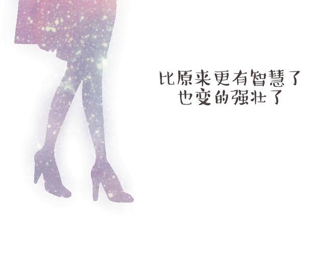 你不知道的故事 - 你比小時候弱多了 - 4