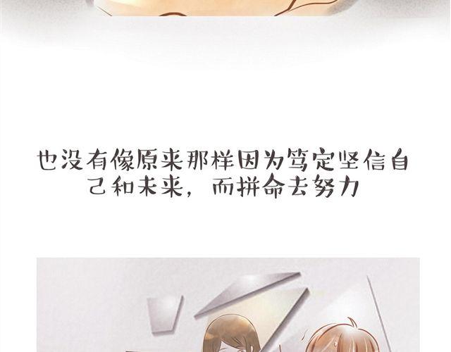 你不知道的故事 - 你比小時候弱多了 - 3