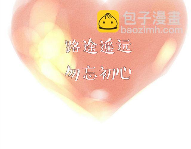 你不知道的故事 - 你比小時候弱多了 - 6