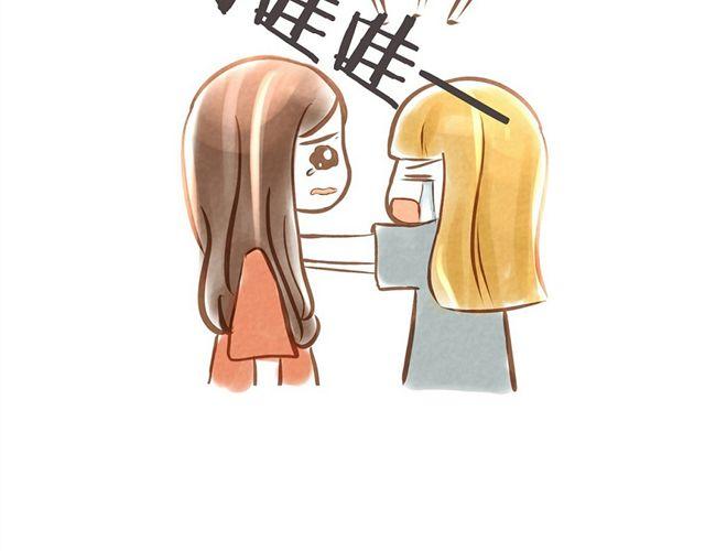你不知道的故事 - 你比小時候弱多了 - 3
