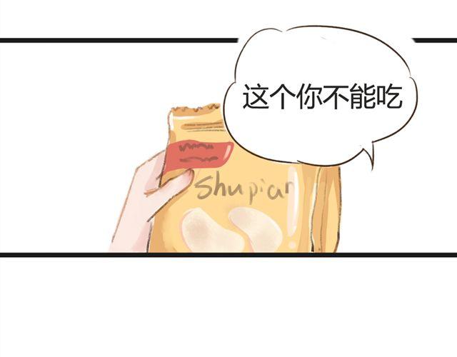 第6话 夏老师有男朋友！？15