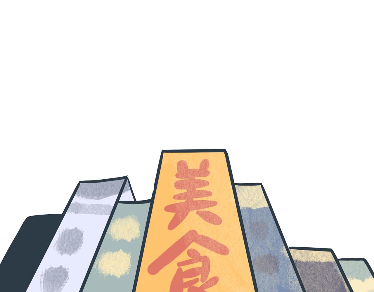 你不知道的是 - 第二話 如果沒有遇見你(3/4) - 2