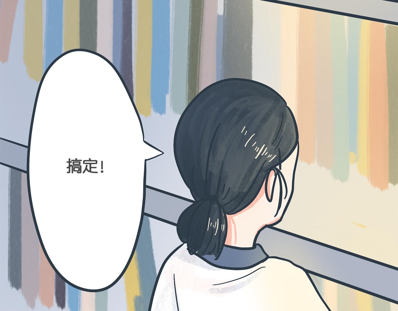 你不知道的是 - 第二話 如果沒有遇見你(3/4) - 6