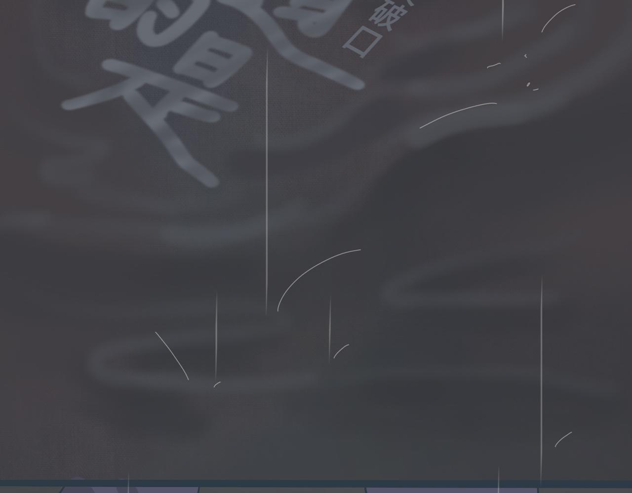 你不知道的是 - 第四話 突破口(1/3) - 2