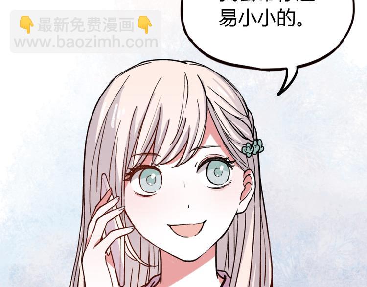 第10话 相爱过，曾经在一起(1/3)-第12话