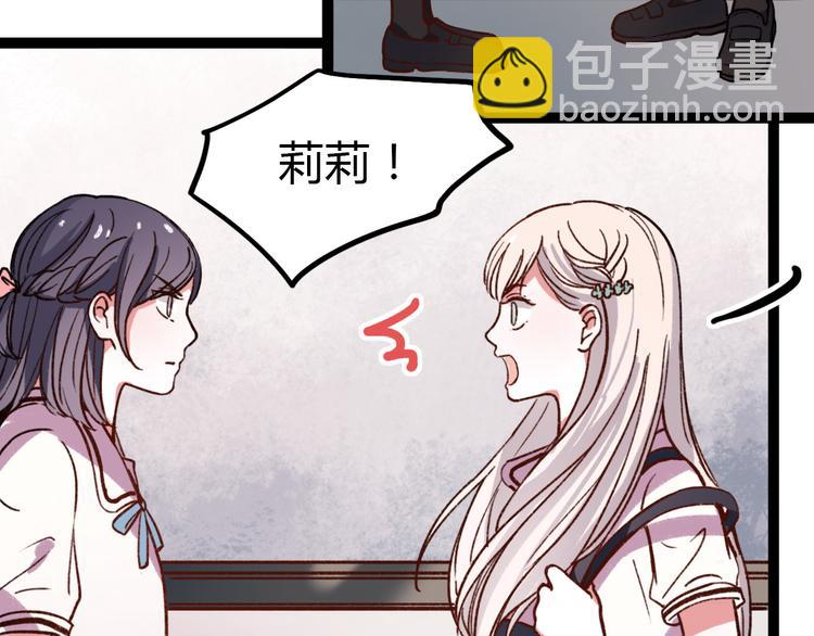 第10话 相爱过，曾经在一起(1/3)-第12话