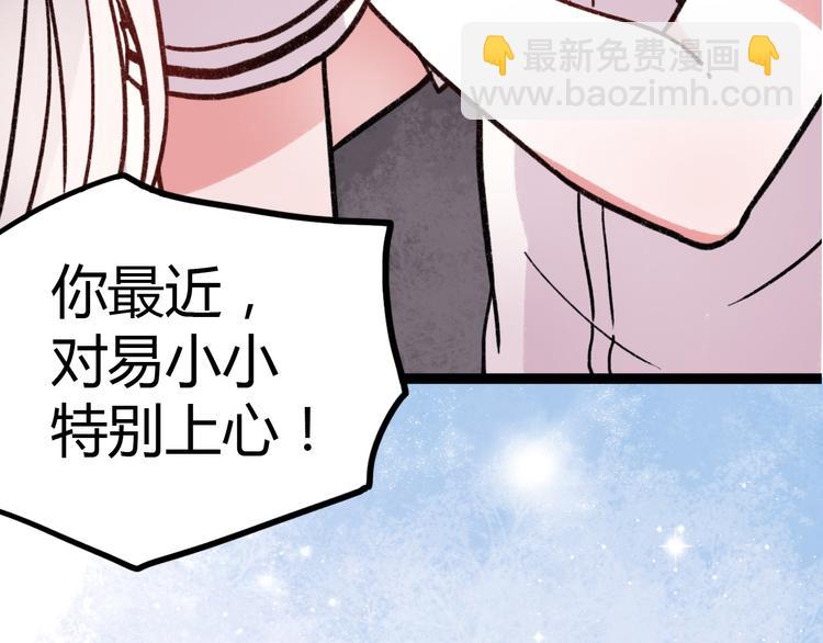 第10话 相爱过，曾经在一起(1/3)-第12话