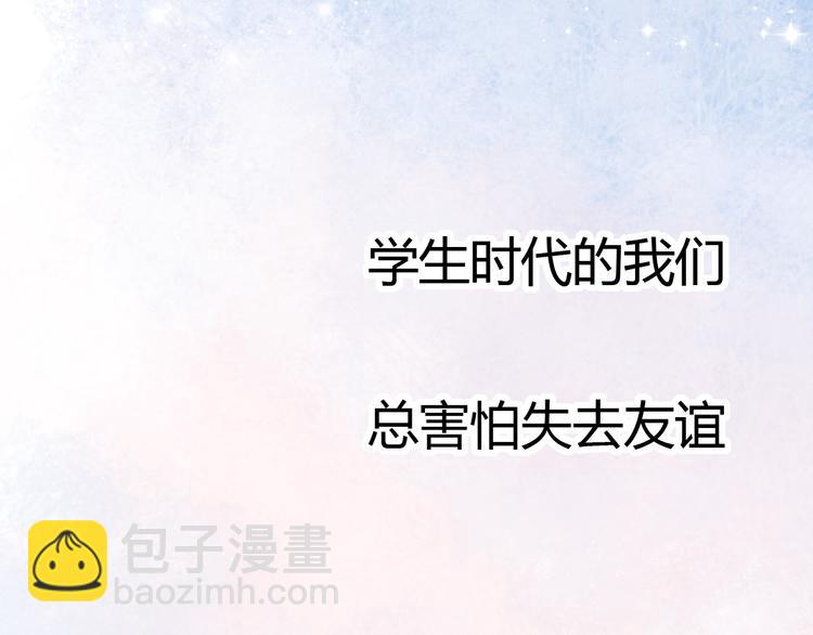 第10话 相爱过，曾经在一起(1/3)-第12话