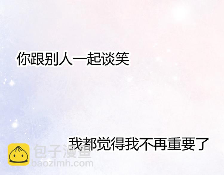 第10话 相爱过，曾经在一起(1/3)-第12话