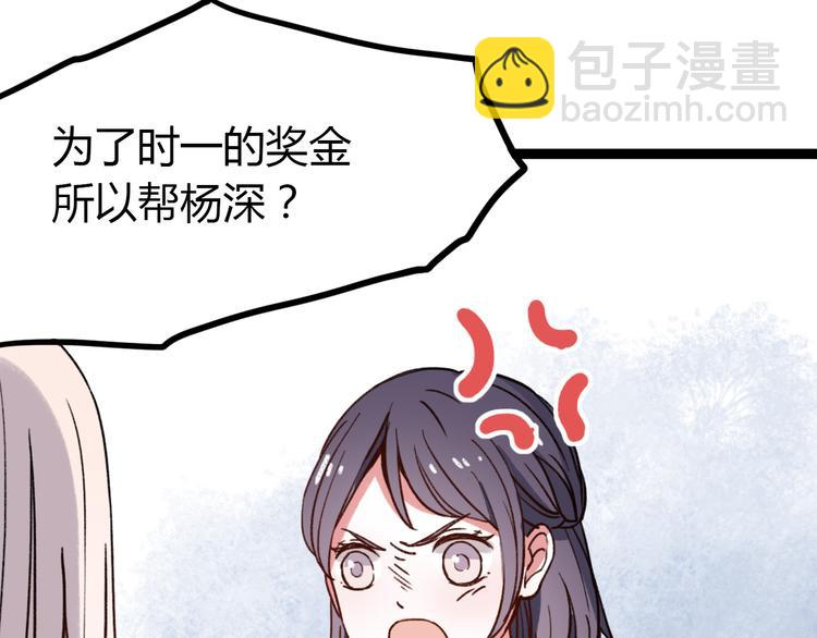 第10话 相爱过，曾经在一起(1/3)-第12话