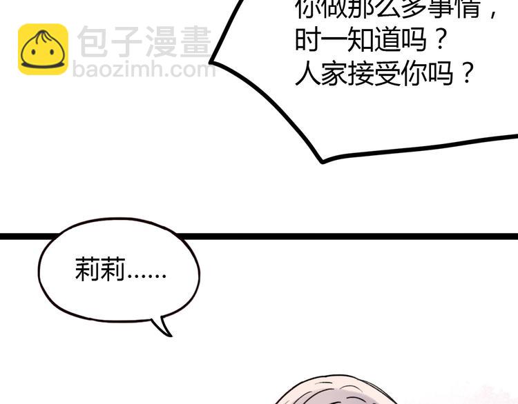 第10话 相爱过，曾经在一起(1/3)-第12话