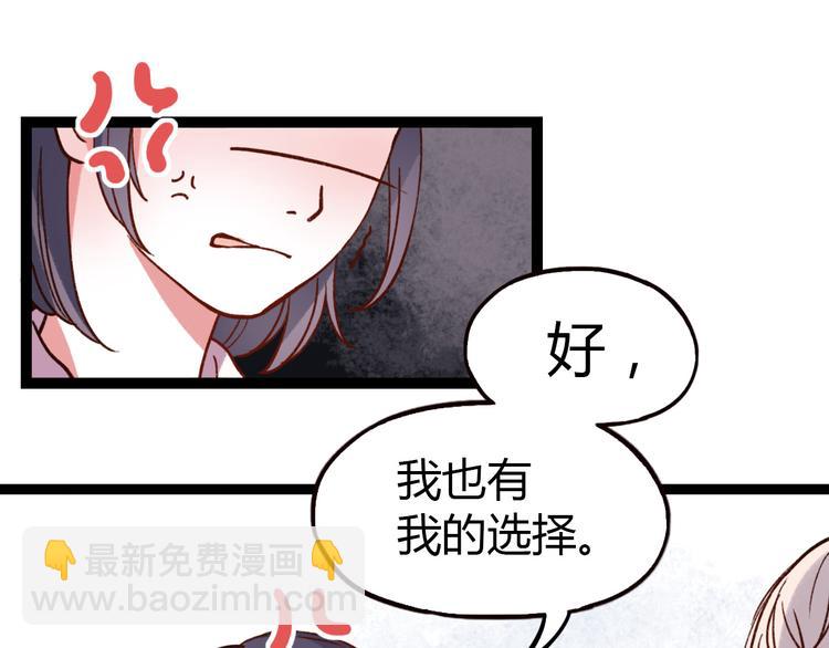 第10话 相爱过，曾经在一起(1/3)-第12话