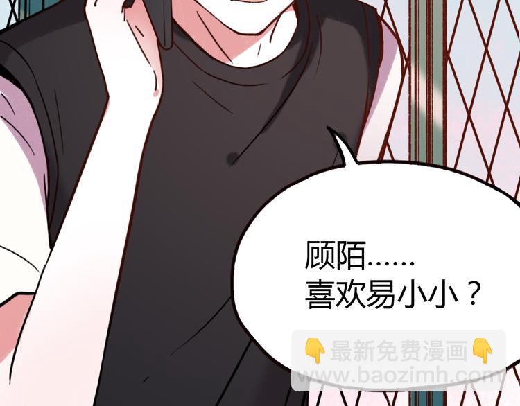 第10话 相爱过，曾经在一起(1/3)-第12话