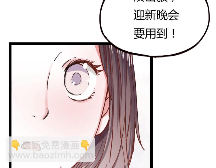 第12话 最在乎的人，是你(1/2)-第14话