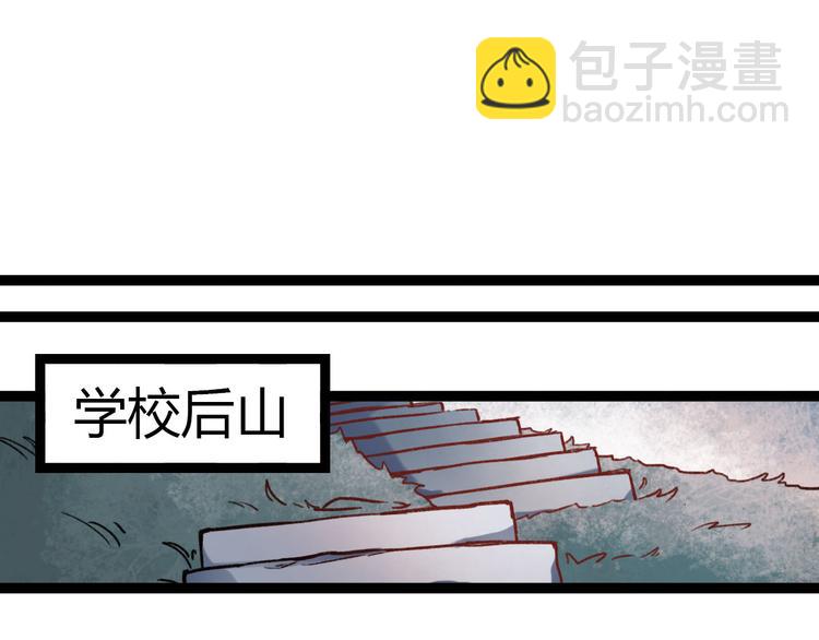 第12话 最在乎的人，是你(1/2)-第14话