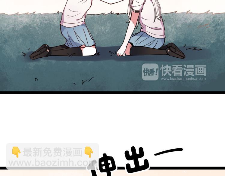 第12话 最在乎的人，是你(1/2)-第14话