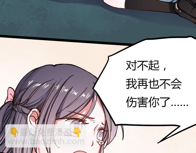 第12话 最在乎的人，是你(1/2)-第14话