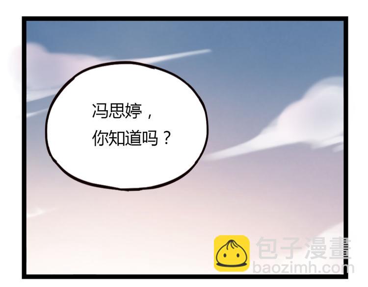 第12话 最在乎的人，是你(1/2)-第14话