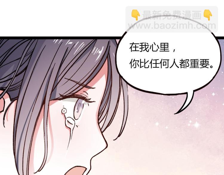 第12话 最在乎的人，是你(1/2)-第14话