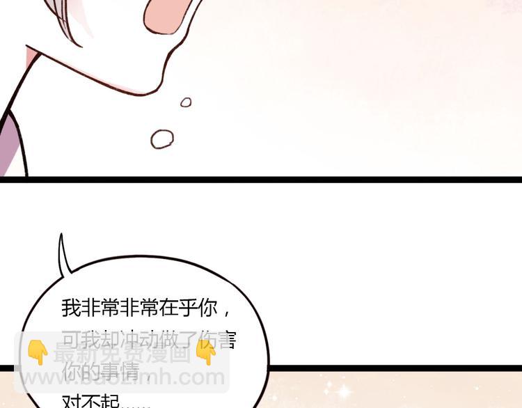 第12话 最在乎的人，是你(1/2)-第14话