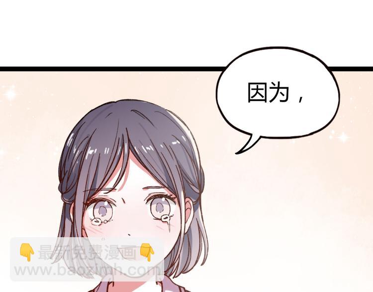 第12话 最在乎的人，是你(1/2)-第14话