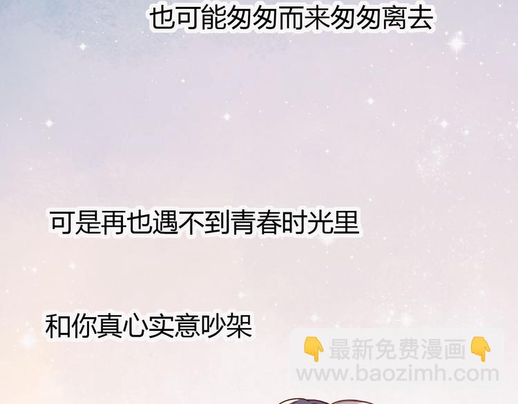 第12话 最在乎的人，是你(1/2)-第14话