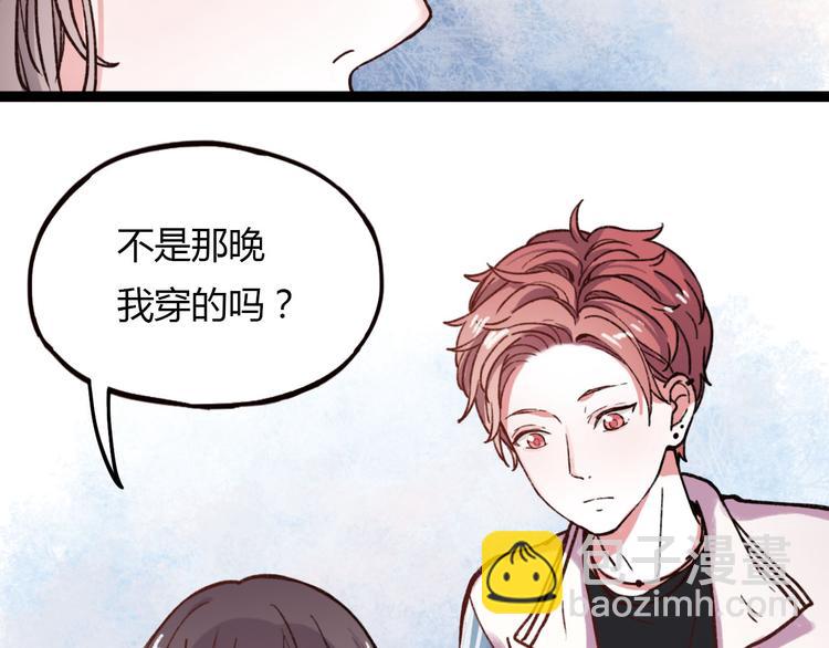 第12话 最在乎的人，是你(1/2)-第14话