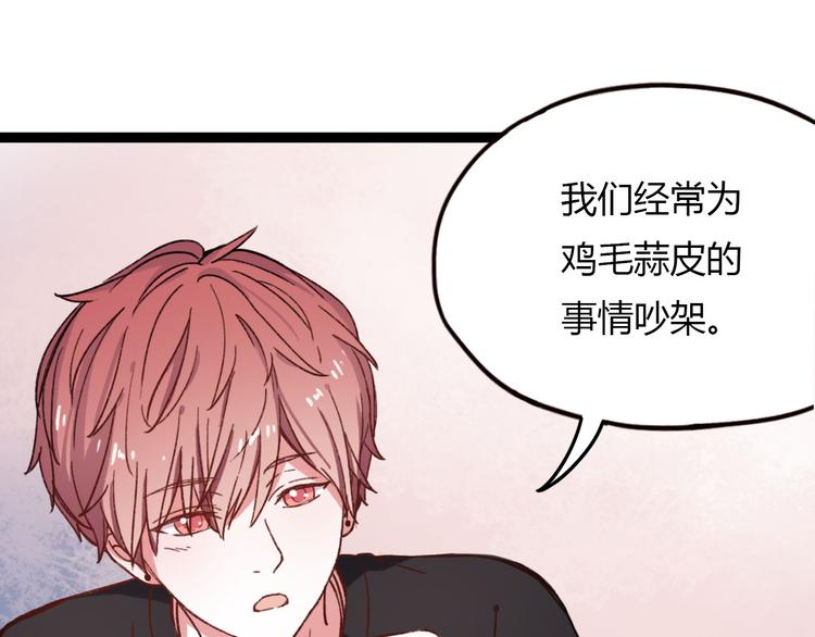 第14话 相逢，相错-第16话