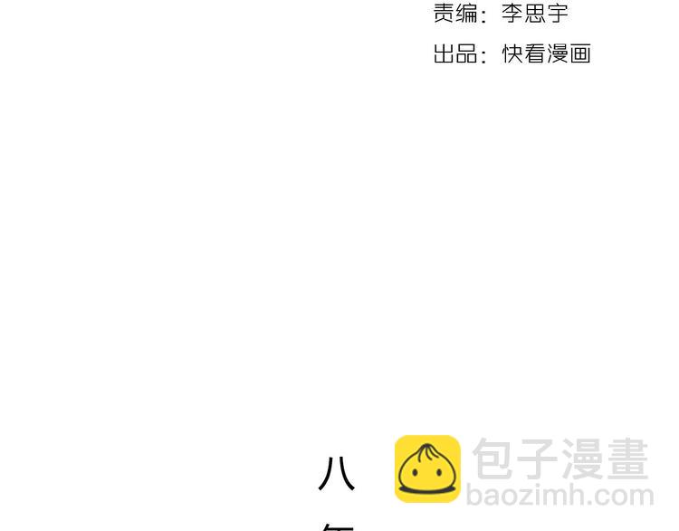 第14话 相逢，相错-第16话