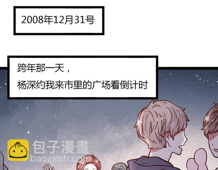 第14话 相逢，相错-第16话