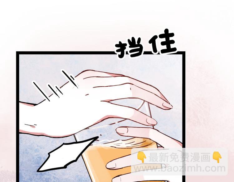 第14话 相逢，相错-第16话