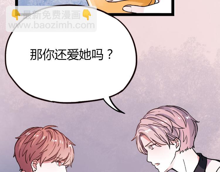 第14话 相逢，相错-第16话