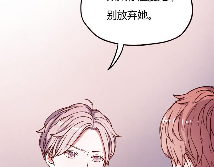 第14话 相逢，相错-第16话