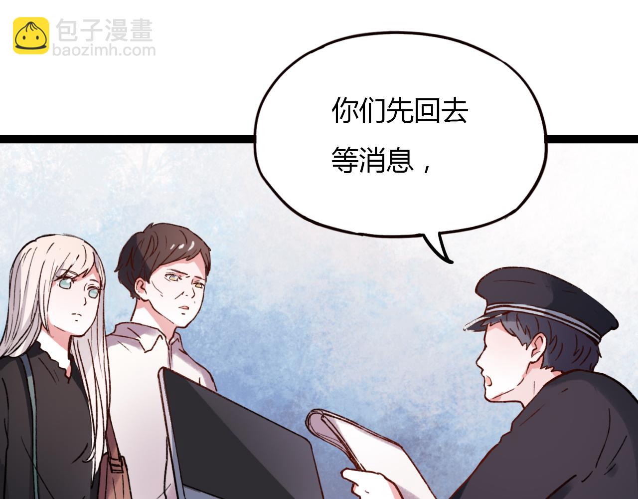 第16话 绝对不说我爱你(1/3)-第18话