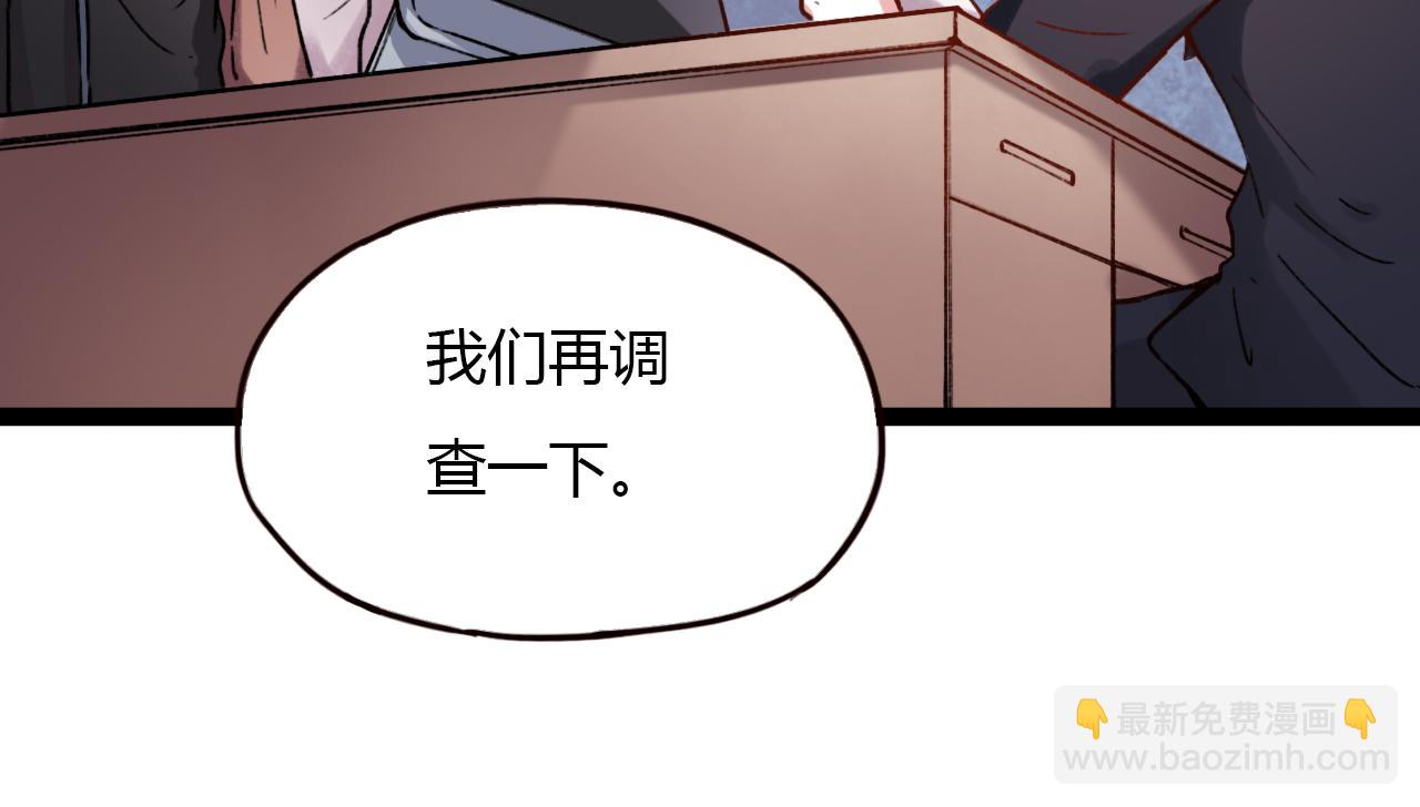 第16话 绝对不说我爱你(1/3)-第18话