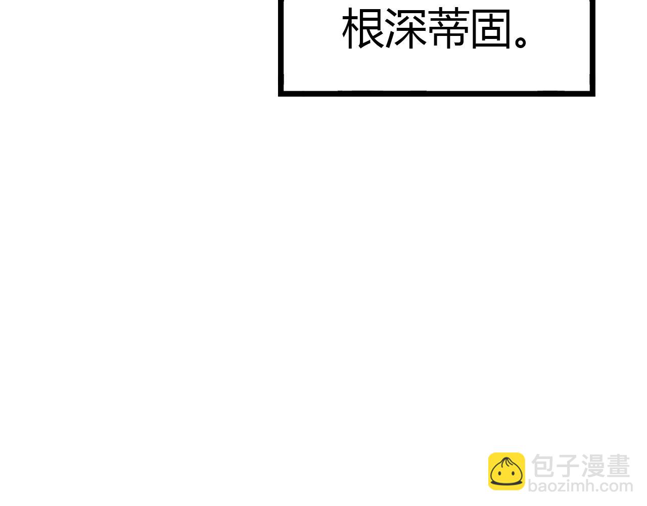 第16话 绝对不说我爱你(1/3)-第18话